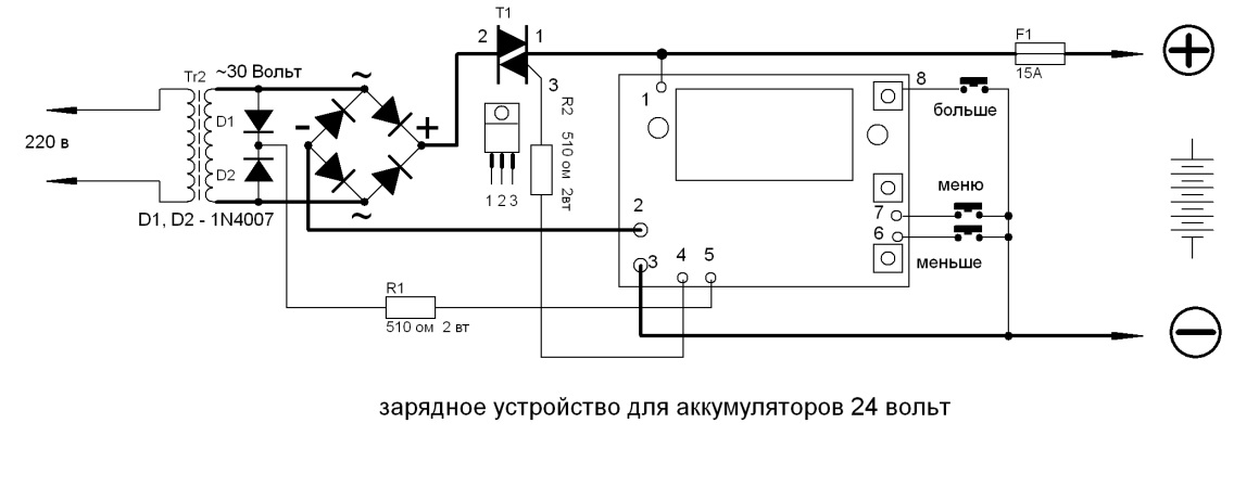 Зарядное устройство для аккумулятора 6 вольт схема